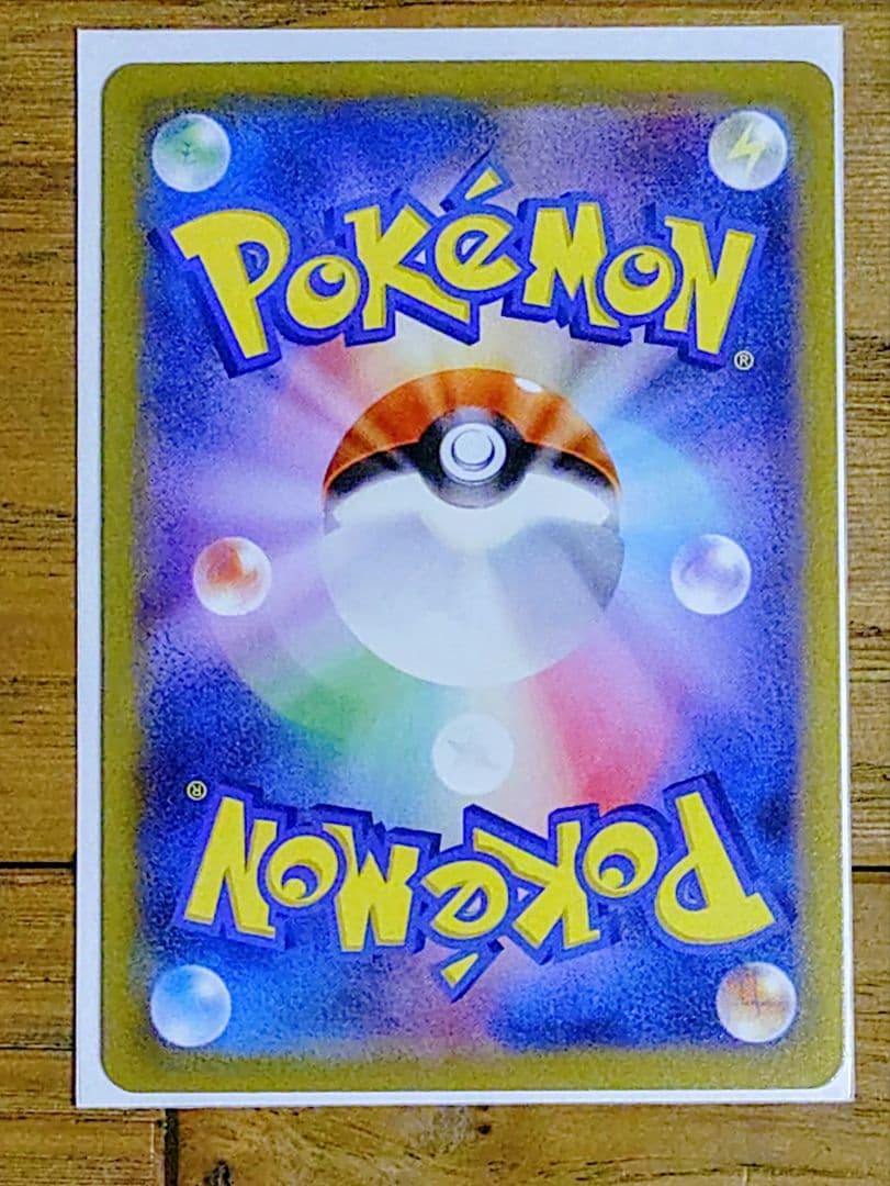 【未使用品】コイキング AR(アートレア)