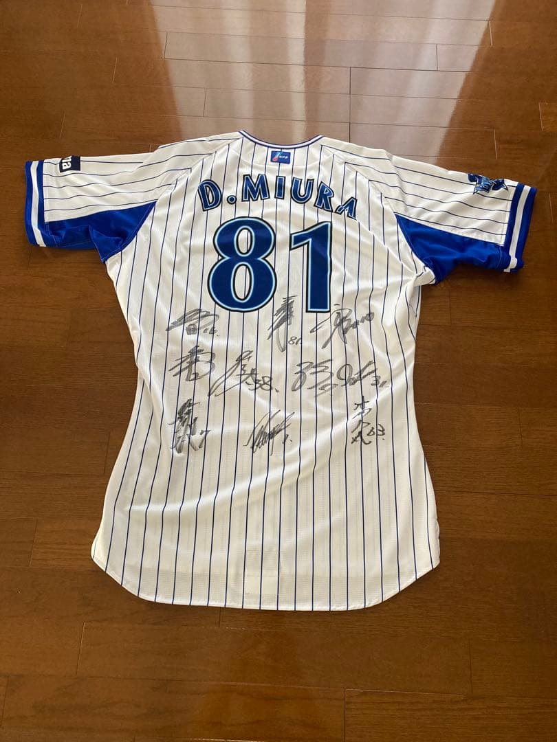 地*蔵様 直筆サイン入　BBM2021 DeNA 三浦大輔監督　オーセンテックユ