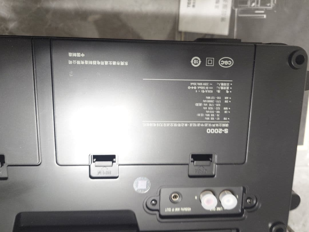 TECSUN S-2000 受信機　高性能ラジオ