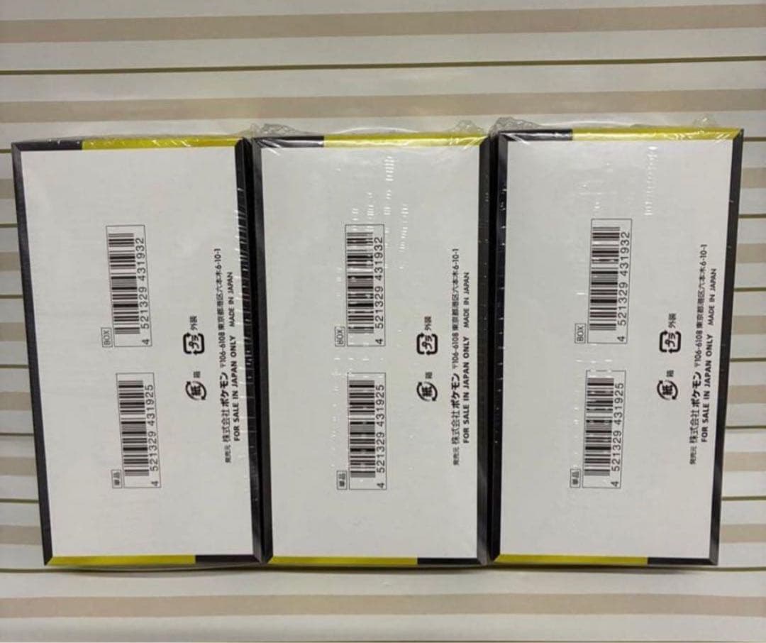 売り切り価格ポケモンカードMEGAドリームex ✖️3 BOX⭐︎シュリンク付き新品