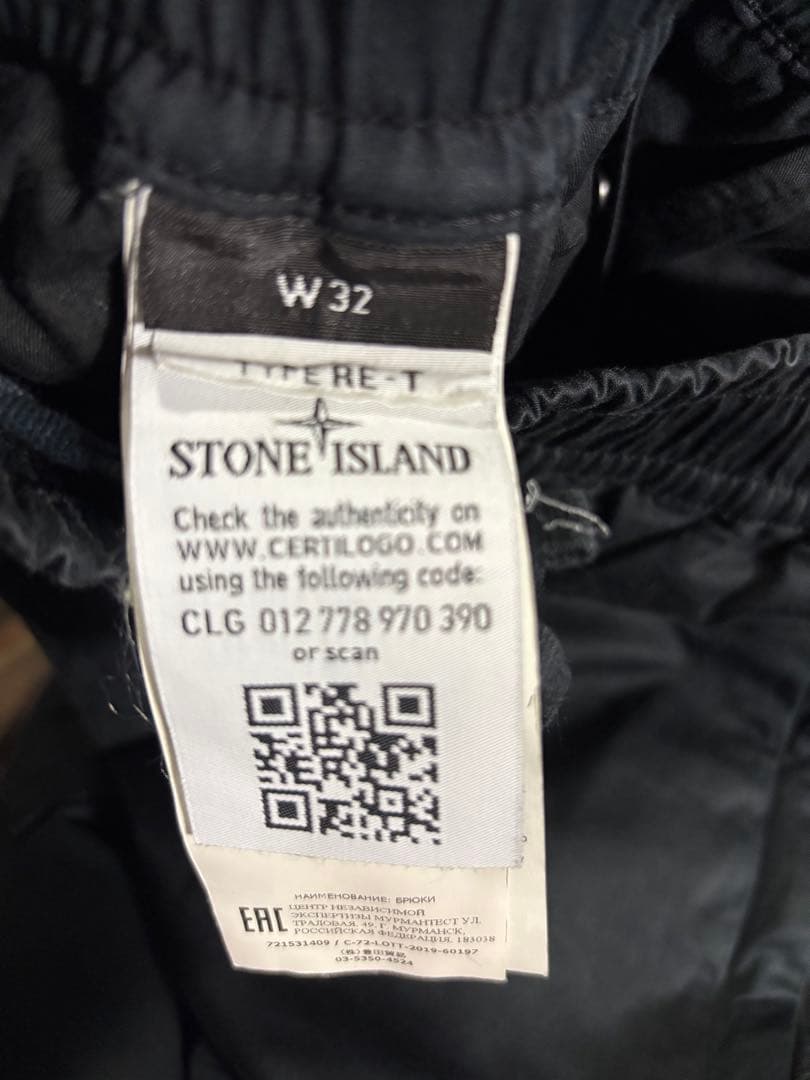 stone  ストーンアイランド ブラックカーゴパンツ
