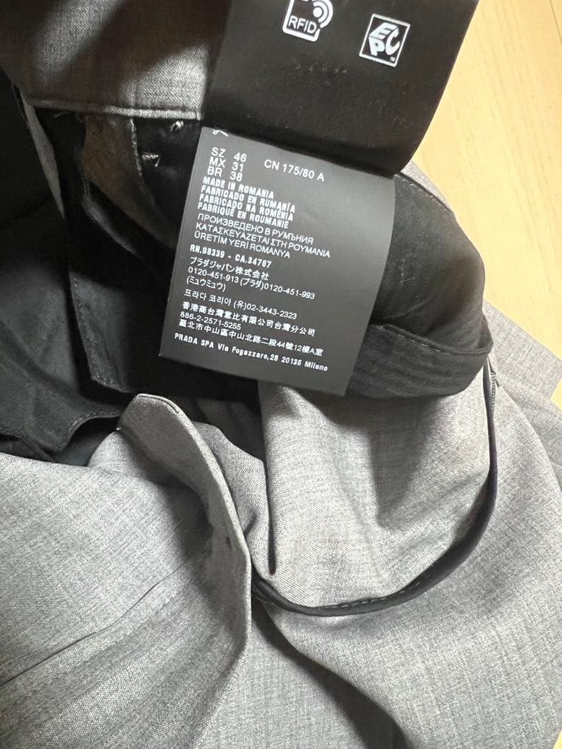 PRADA 25SS バージンウールワイドストレートスラックス ラフシモンズ