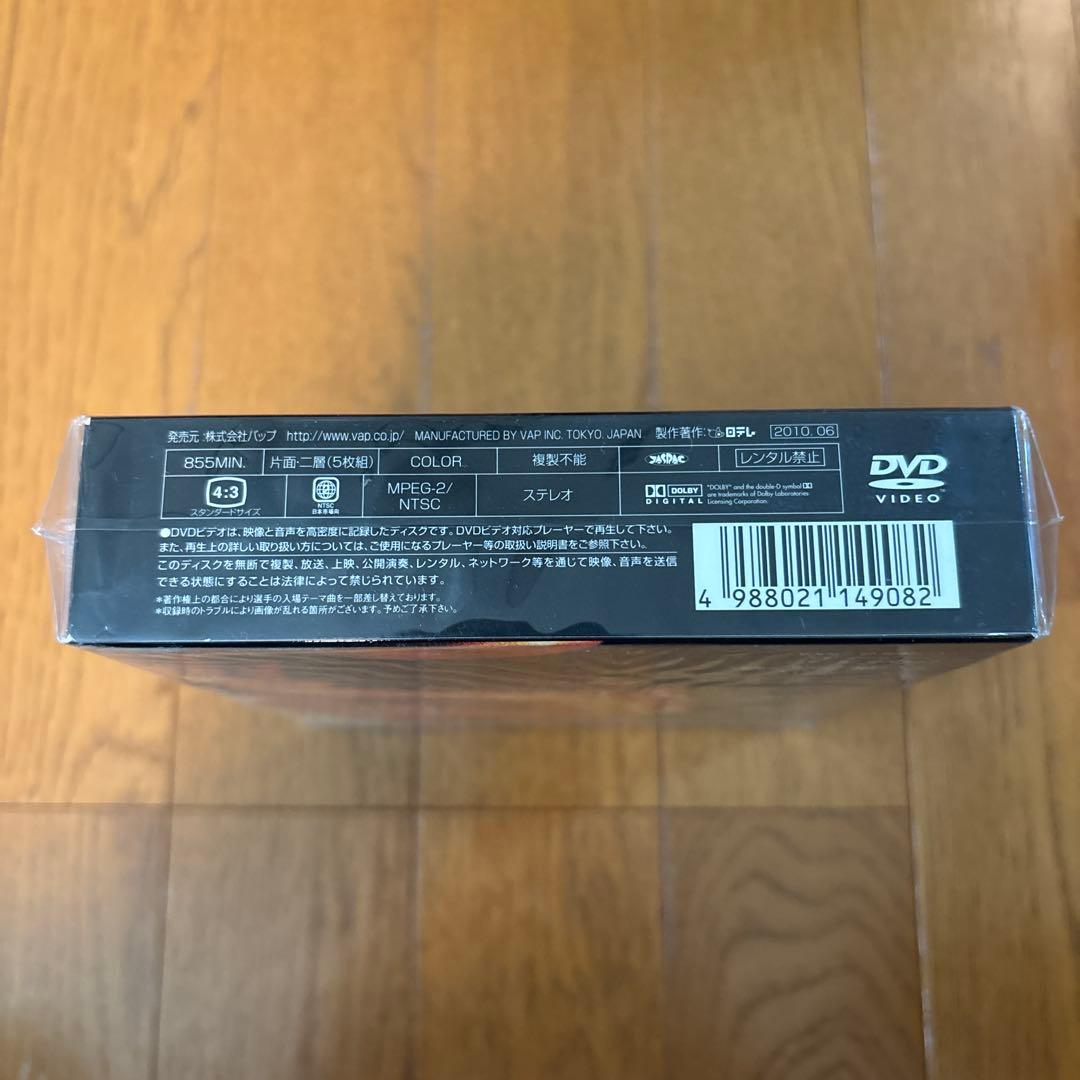 【専用出品】三沢光晴/DVD-BOX～緑の方舟2～〈5枚組〉