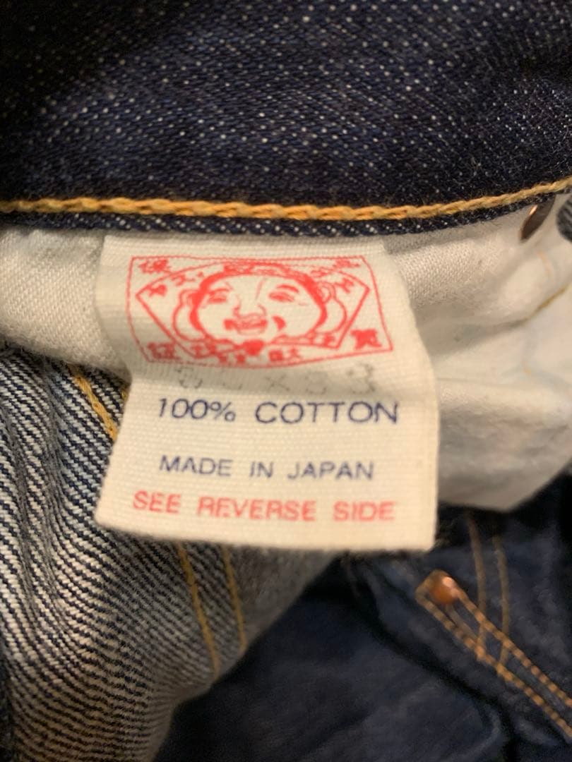 evisu エヴィス　エビス　ジーンズ　Siotani Brothers デニム