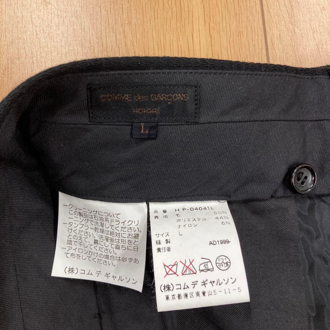 コム・デ・ギャルソン ウールスラックス Lサイズ
