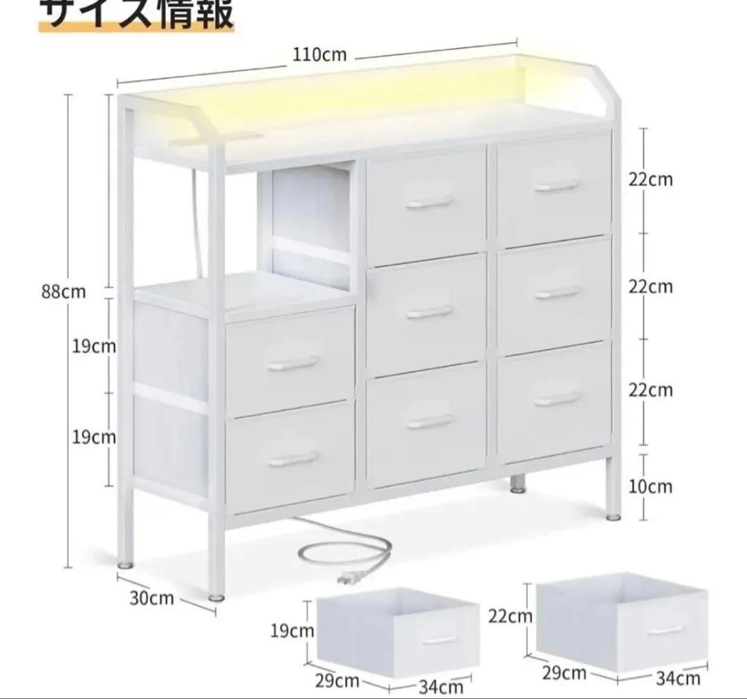 【るう】2点セット うつぶせ寝 AODK タンス チェスト 衣裝ケース