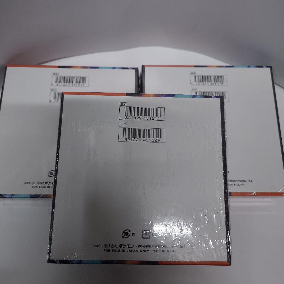 ポケカ インフェルノX 3BOX 新品未開封シュリンク付き