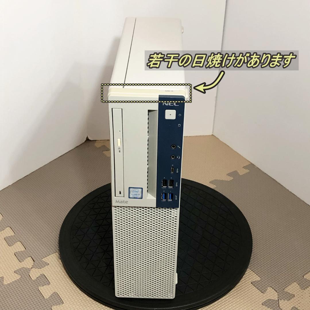 NEC スリムタワーPC　Corei3-9100 　SSD250GB　整備済み