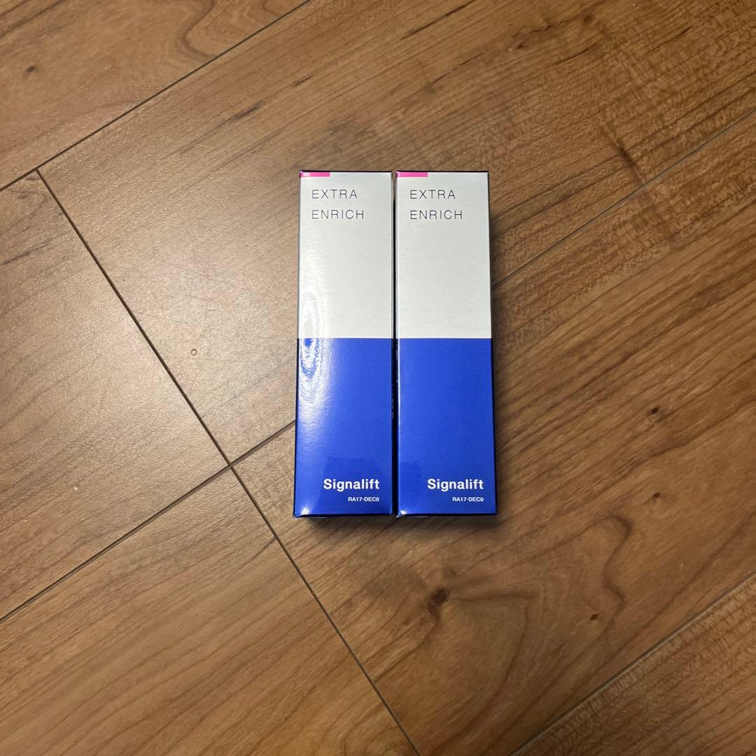 シグナリフト　エクストラエンリッチ　2本