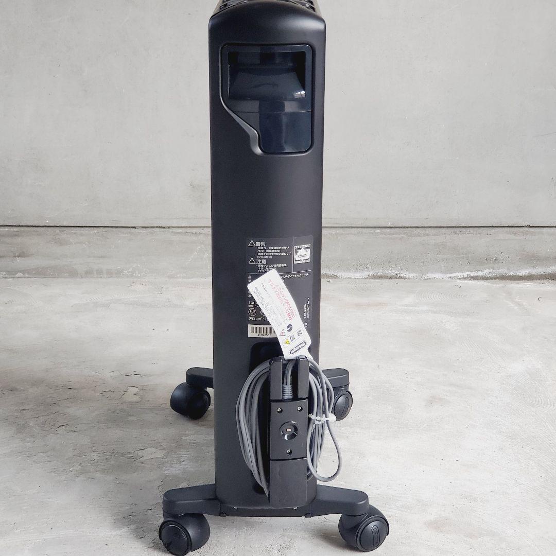 デロンギ　マルチダイナミックヒーターMDH15-BK