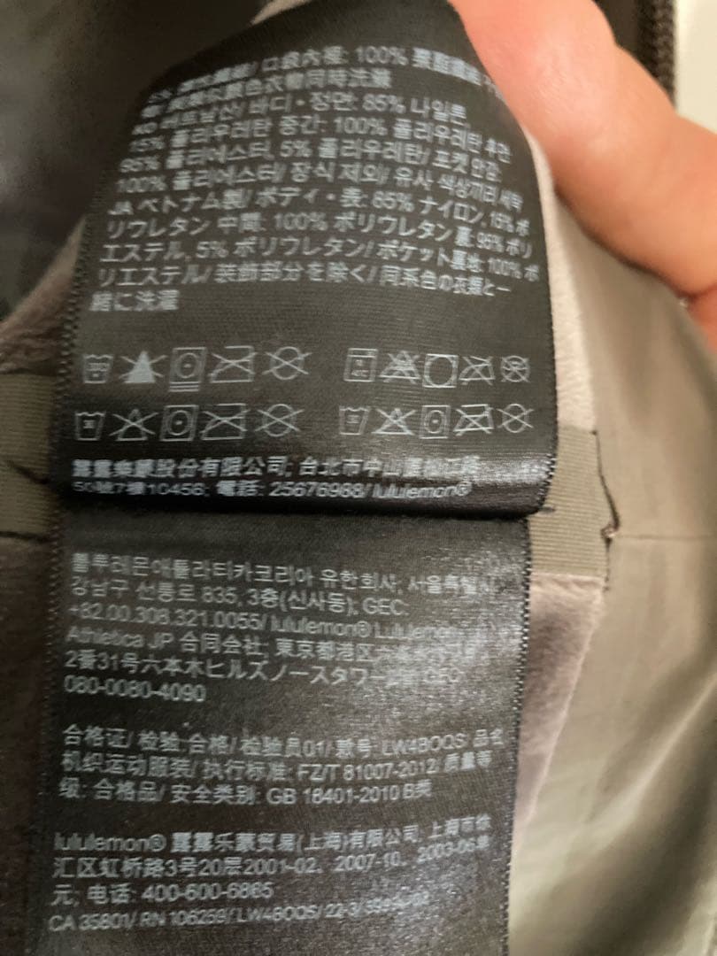 Lululemon ルルレモン フルジップ パーカーコート　 オリーブ　6