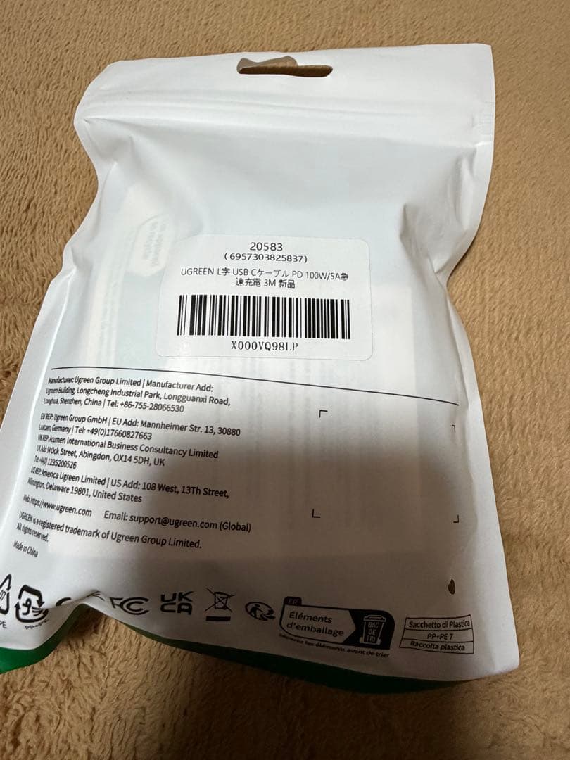  Quest 3S 128GB VRヘッドセット、その他、周辺機器等