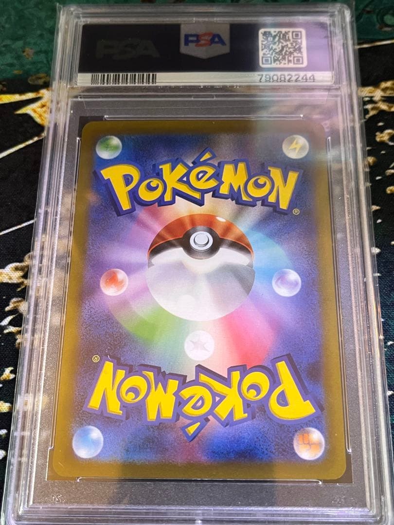 【PSA10】カイ SAR S12a VSTARユニバース 236/172