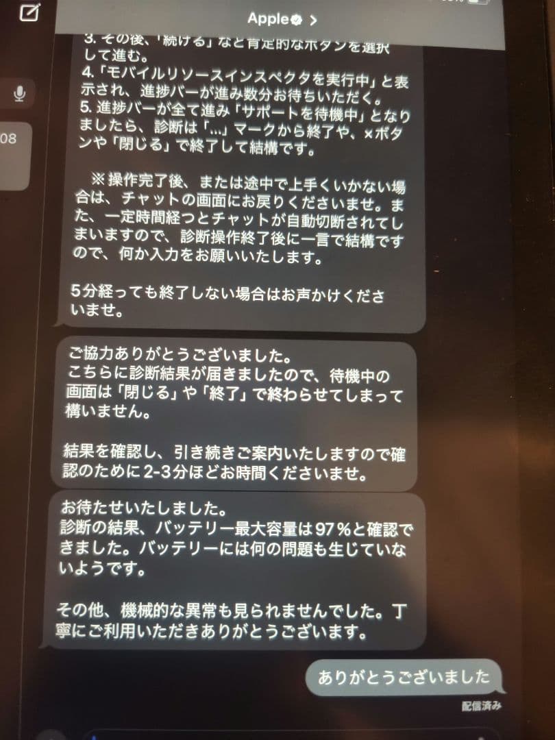 美品iPadAir第4世代WiFiモデル64GB ApplePencil付