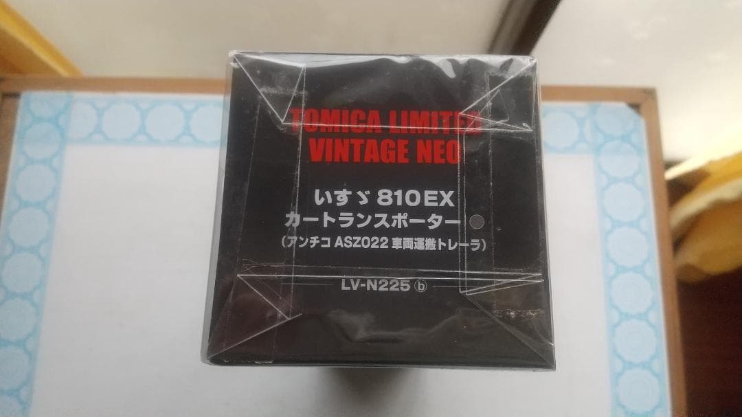 近推し　 LIMITED VINTAGE NEOISUZU 810 EX