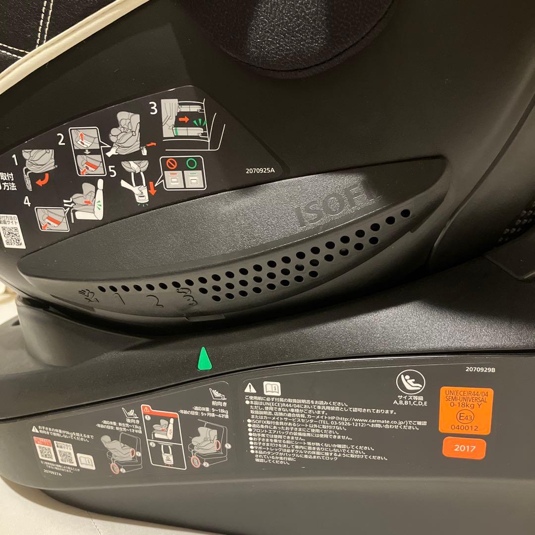 AILEBEBE KURUTTO 4 ｉチャイルドシート
