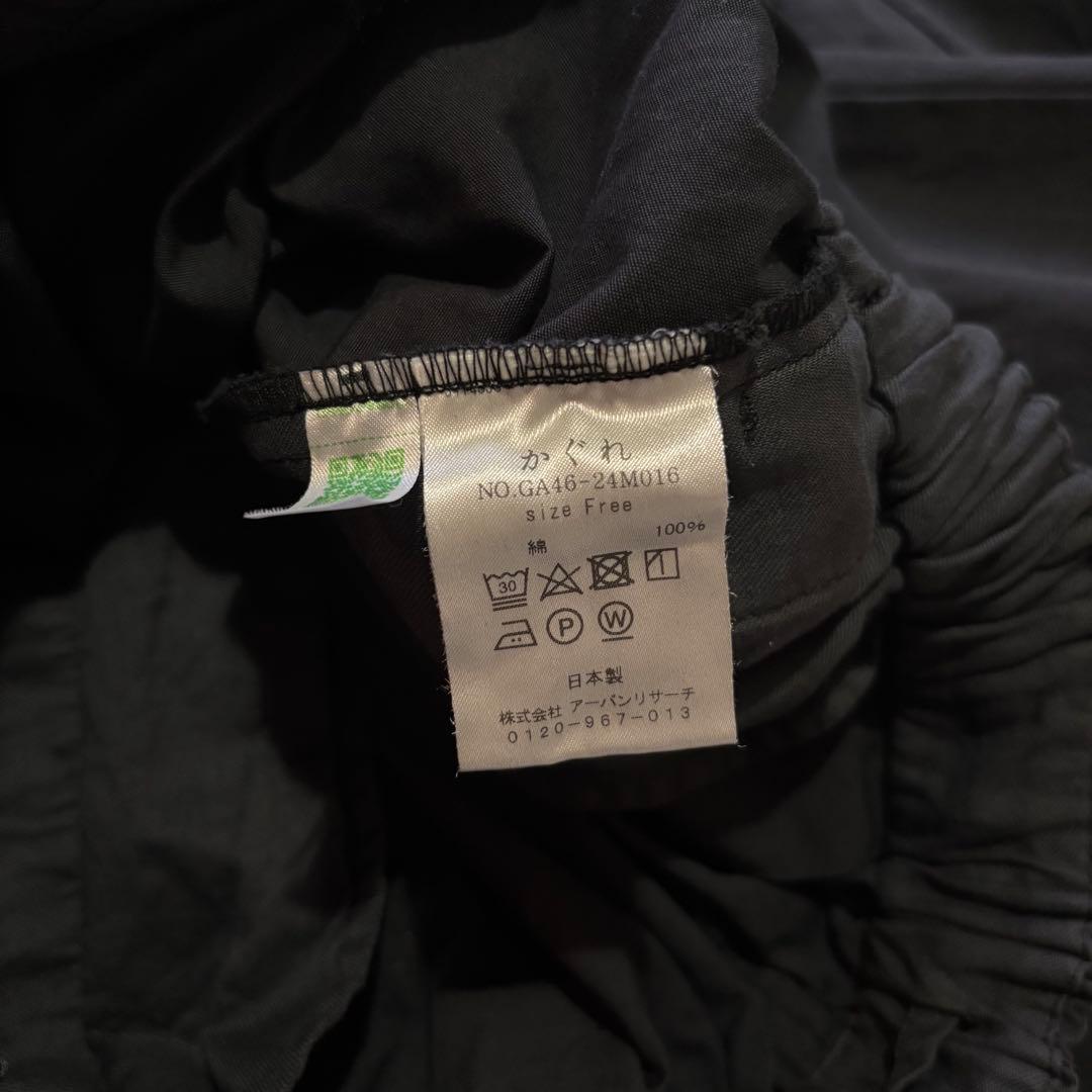 【美品】かぐれ コットンクロップドパンツ 黒