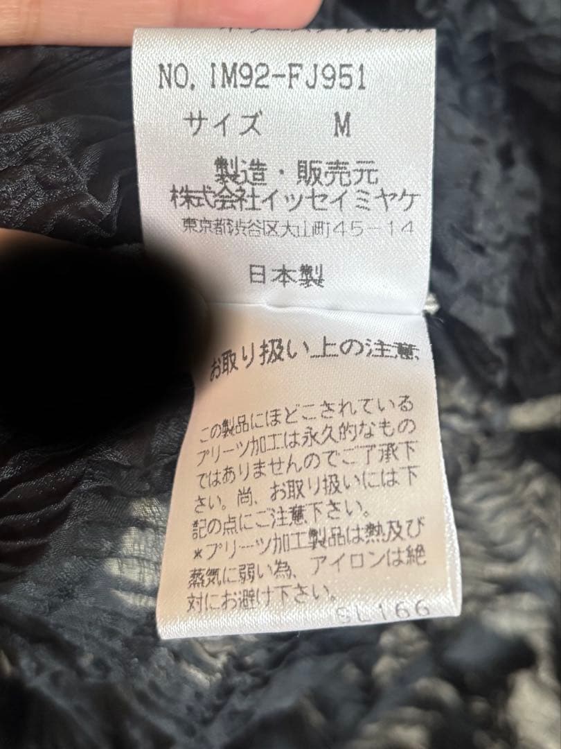 イッセイミヤケ ISSEY MIYAKE トップス