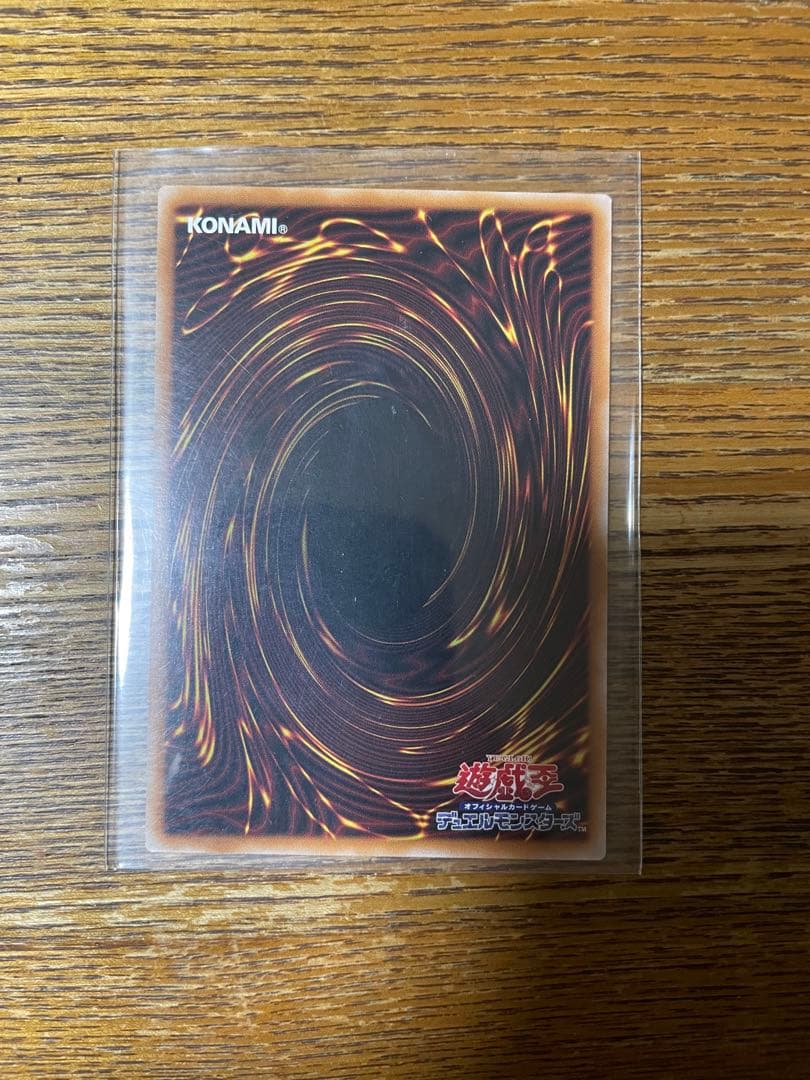 シ*ン様 スターダスト・ドラゴン/バスター プリシク