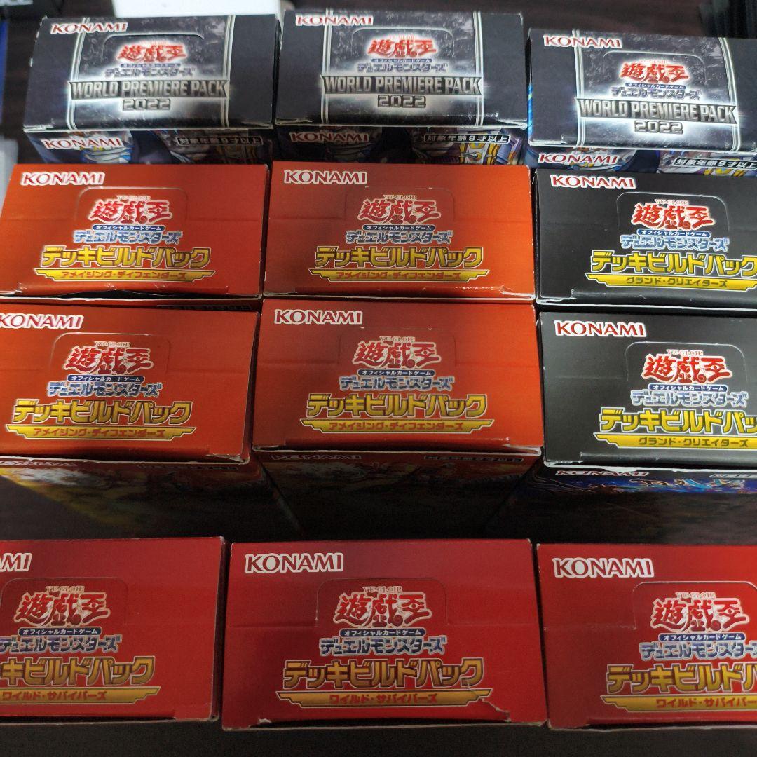 遊戯王　未開封　パック　まとめ売り　引退