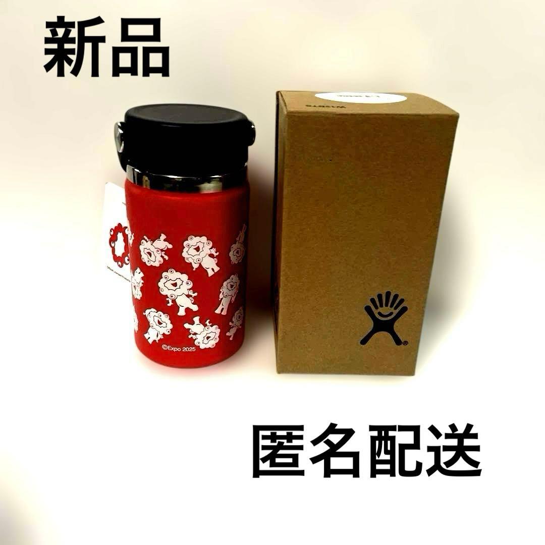 大阪関西万博2025☆ミャクミャクXHydro Flask355ml ☆レッド