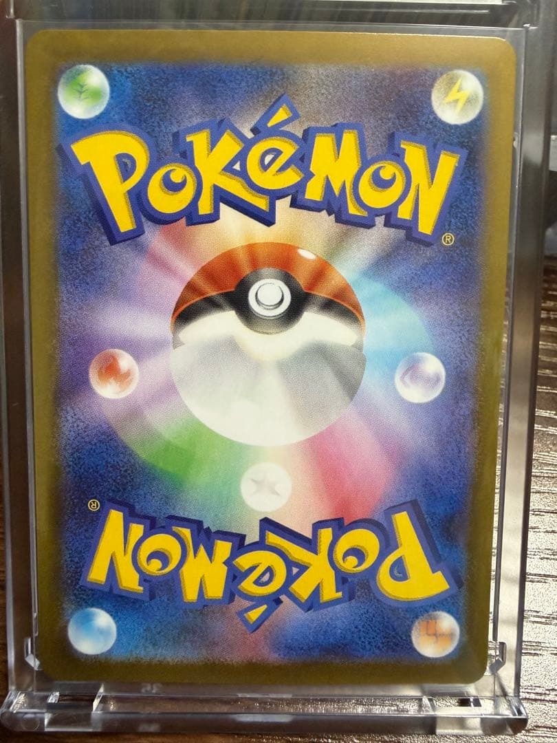 テレパス超エネルギー エラーカード079/080 M3