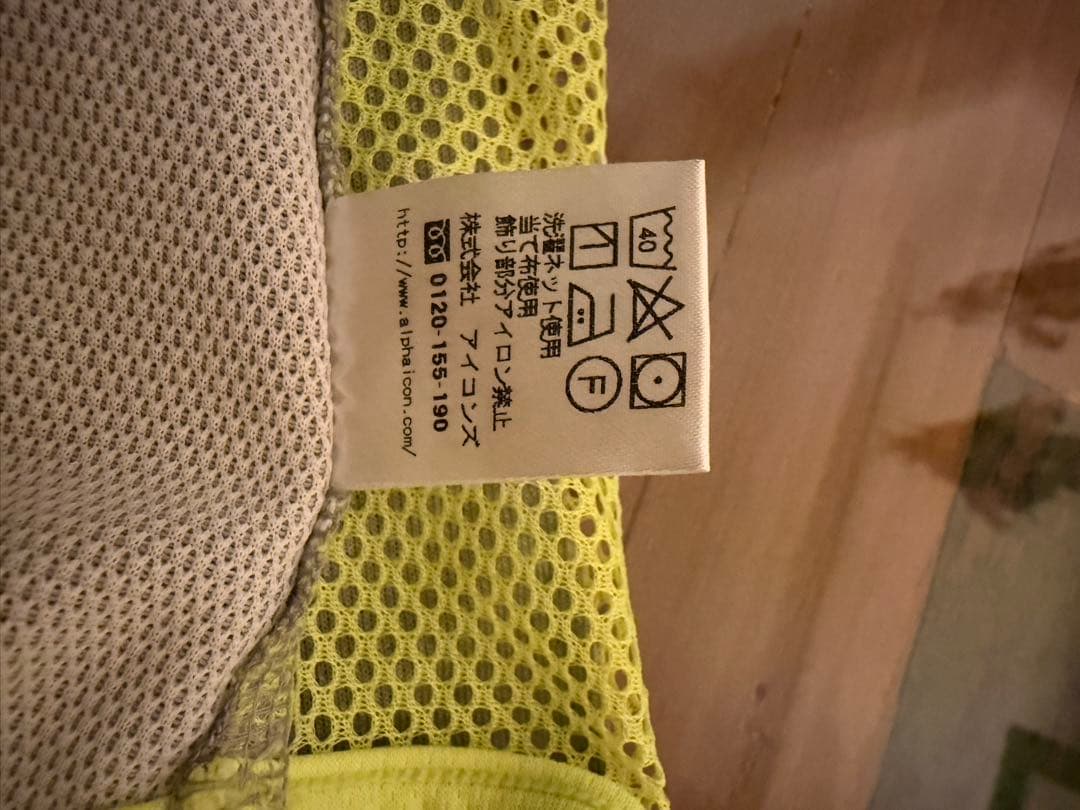 ALPHAICON クールスヌード入れ付き犬服 グレー