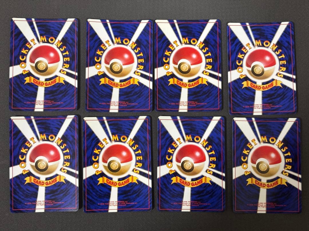 ☆ポケモンカード☆旧裏　キラ　まとめ売り