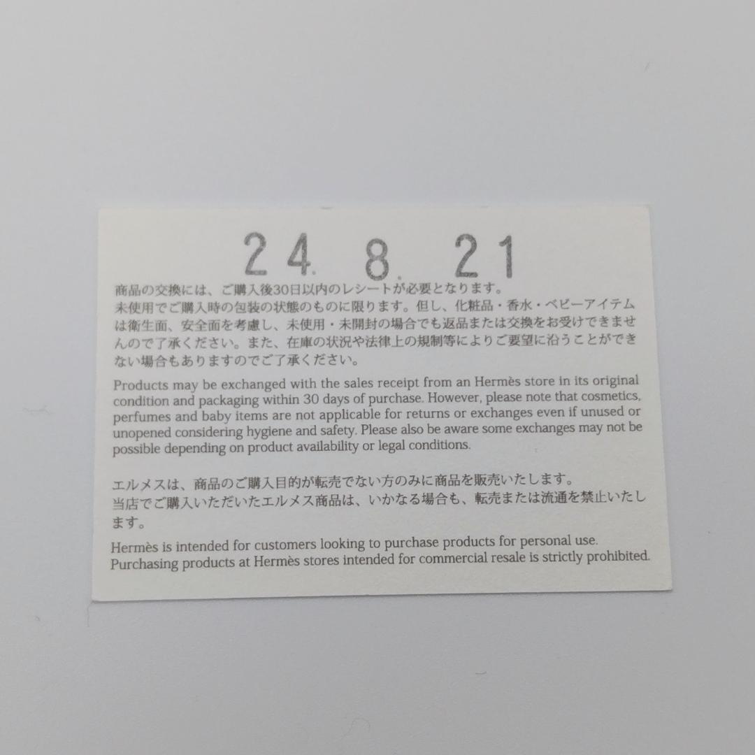 ♦新品未使用品♦ HERMES エルメス ハンカチ H202045G 60