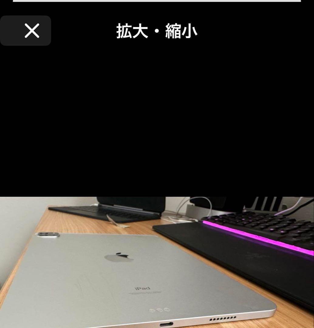 ipad pro 11インチ第3世代256GB magic keyboard付き