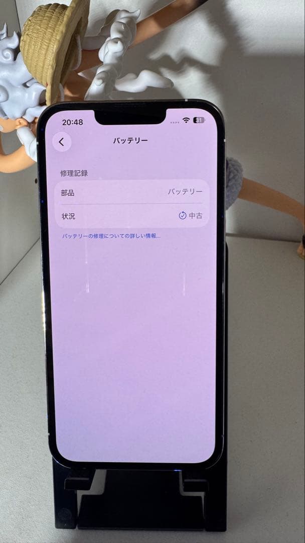 Apple iPhone 13 Pro ホワイト 本体