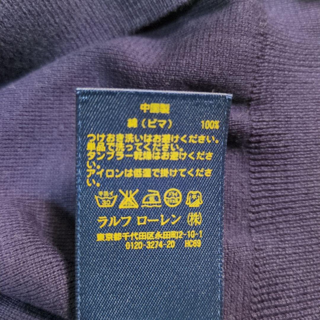 Polo Ralph Lauren Vネックセーター 【USサイズ/L】