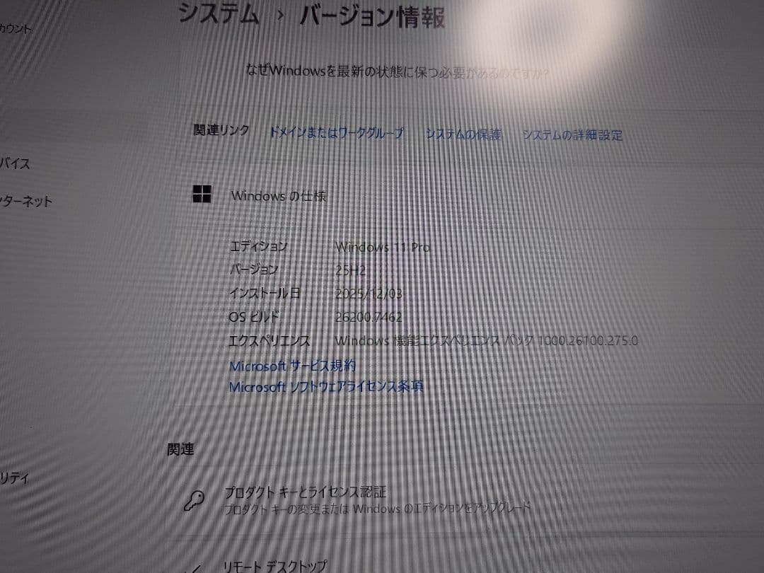 【中古】富士通 Lifebook U9310/E 軽量　ノートパソコン　本体