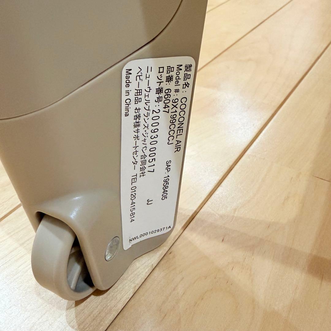 【美品】アップリカ ココネルエアー　ベビーベッド