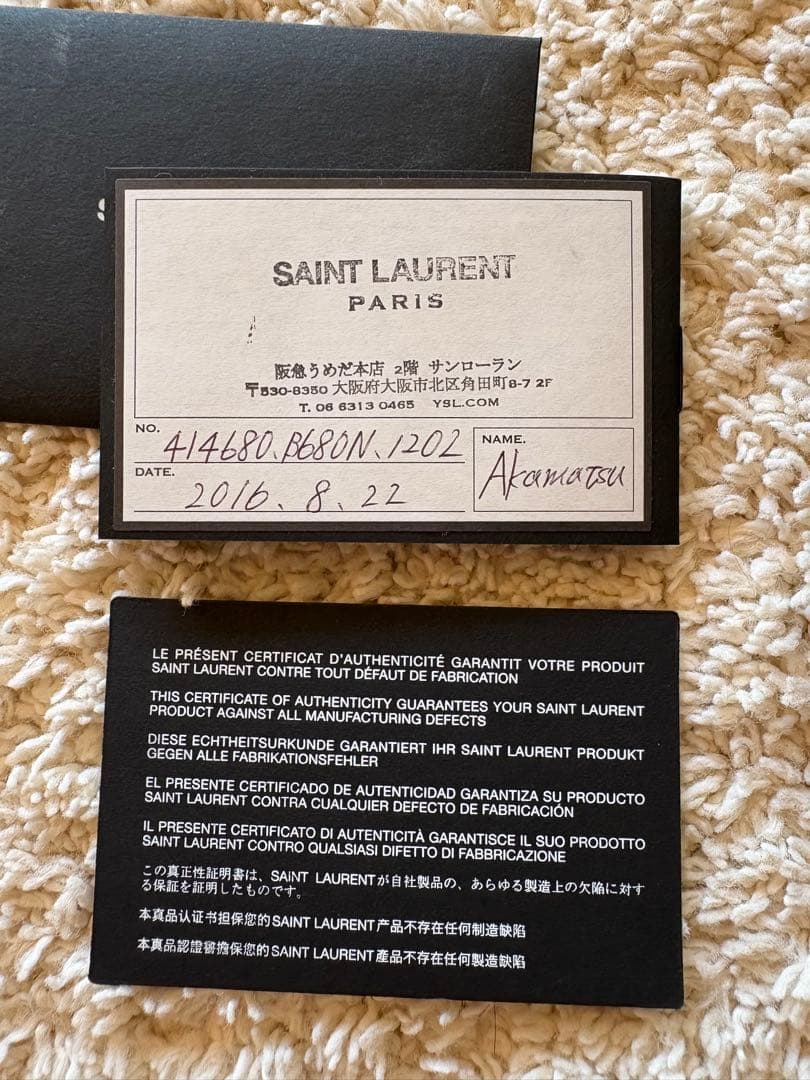 サンローラン(SAINT LAURENT)ブラック名刺入れ