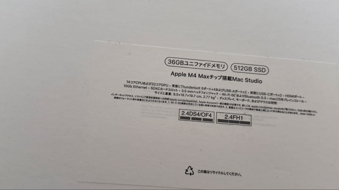mac studio m4 max 美品