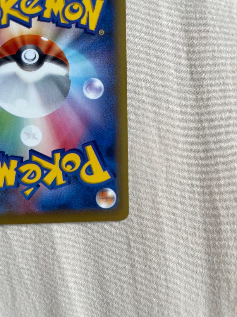 ポケカ　サーナイトEX SR XY11 冷酷の反逆者 056/054