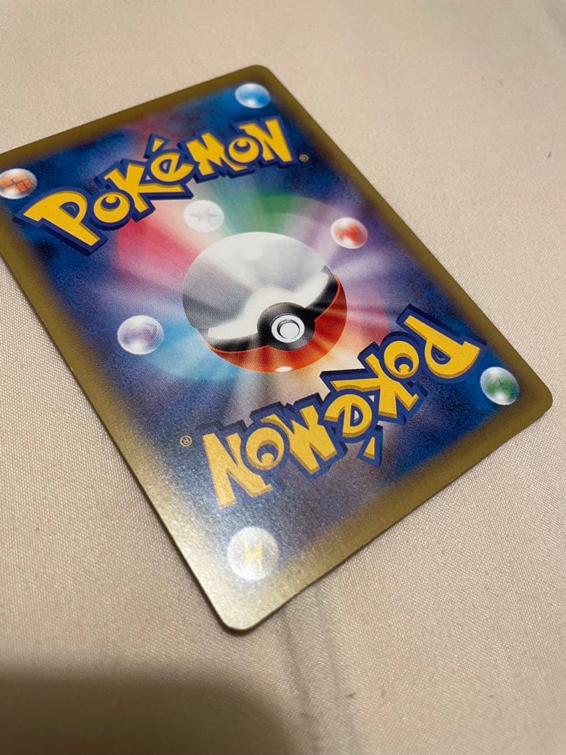 ポケカ　サーナイトEX SR XY11 冷酷の反逆者 056/054