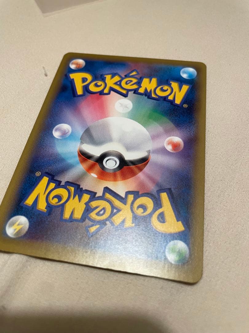 ポケカ　サーナイトEX SR XY11 冷酷の反逆者 056/054