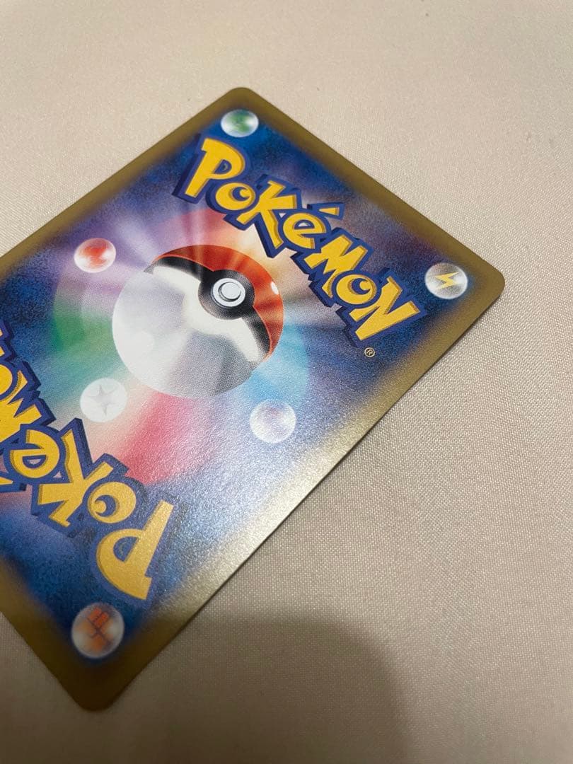 ポケカ　サーナイトEX SR XY11 冷酷の反逆者 056/054