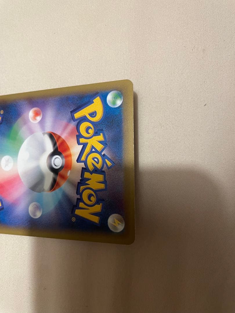 ポケカ　サーナイトEX SR XY11 冷酷の反逆者 056/054