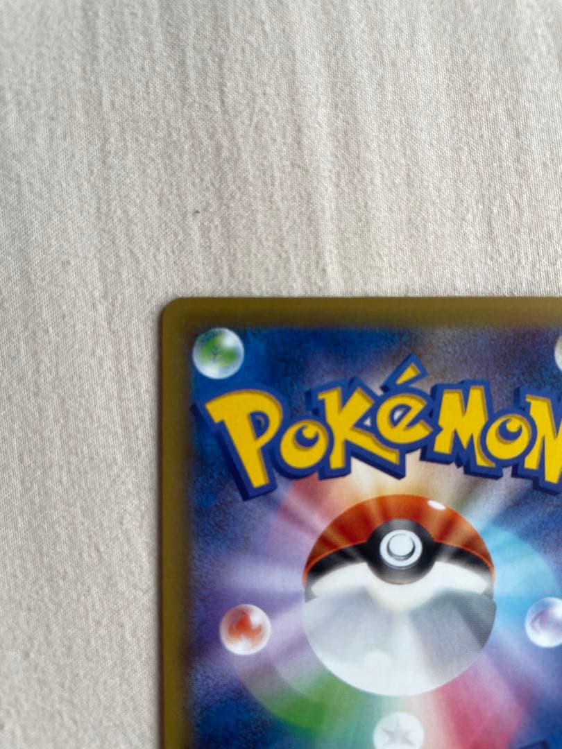 ポケカ　サーナイトEX SR XY11 冷酷の反逆者 056/054