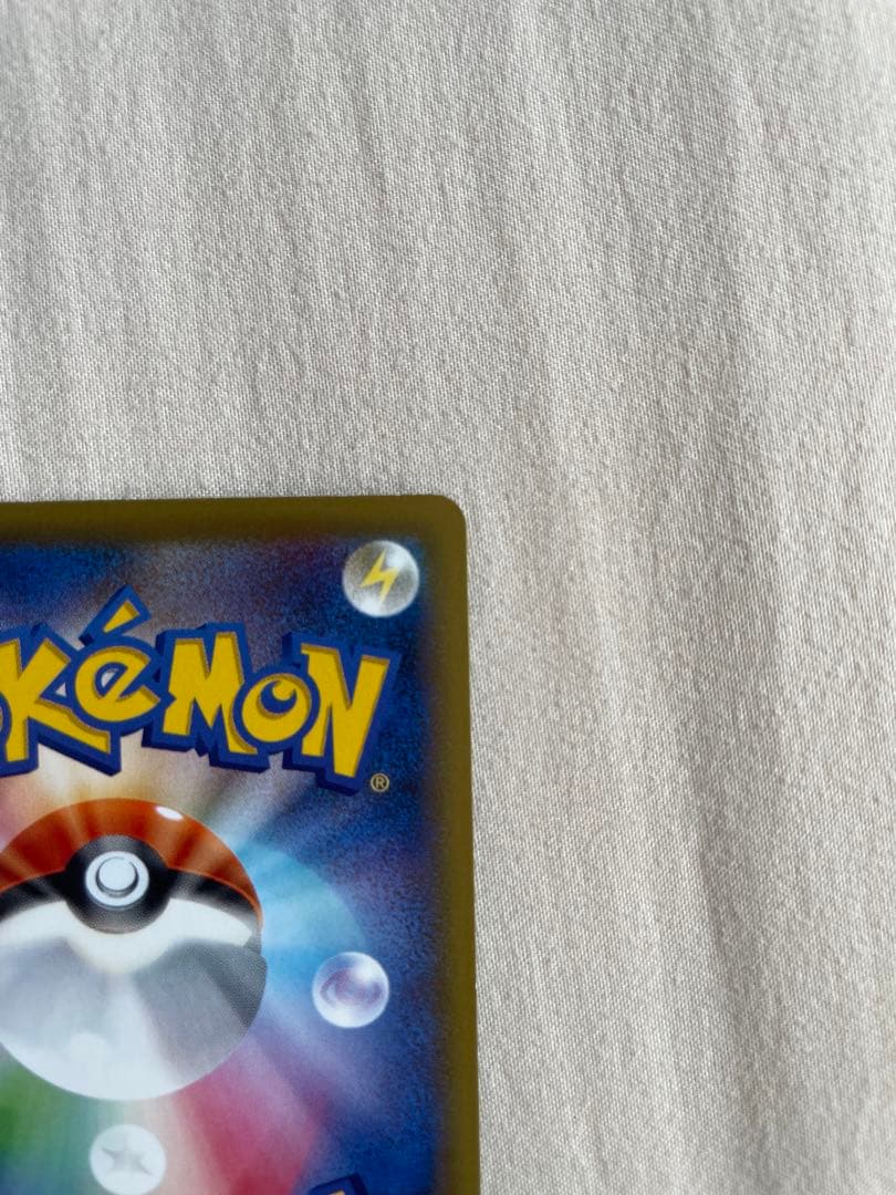 ポケカ　サーナイトEX SR XY11 冷酷の反逆者 056/054