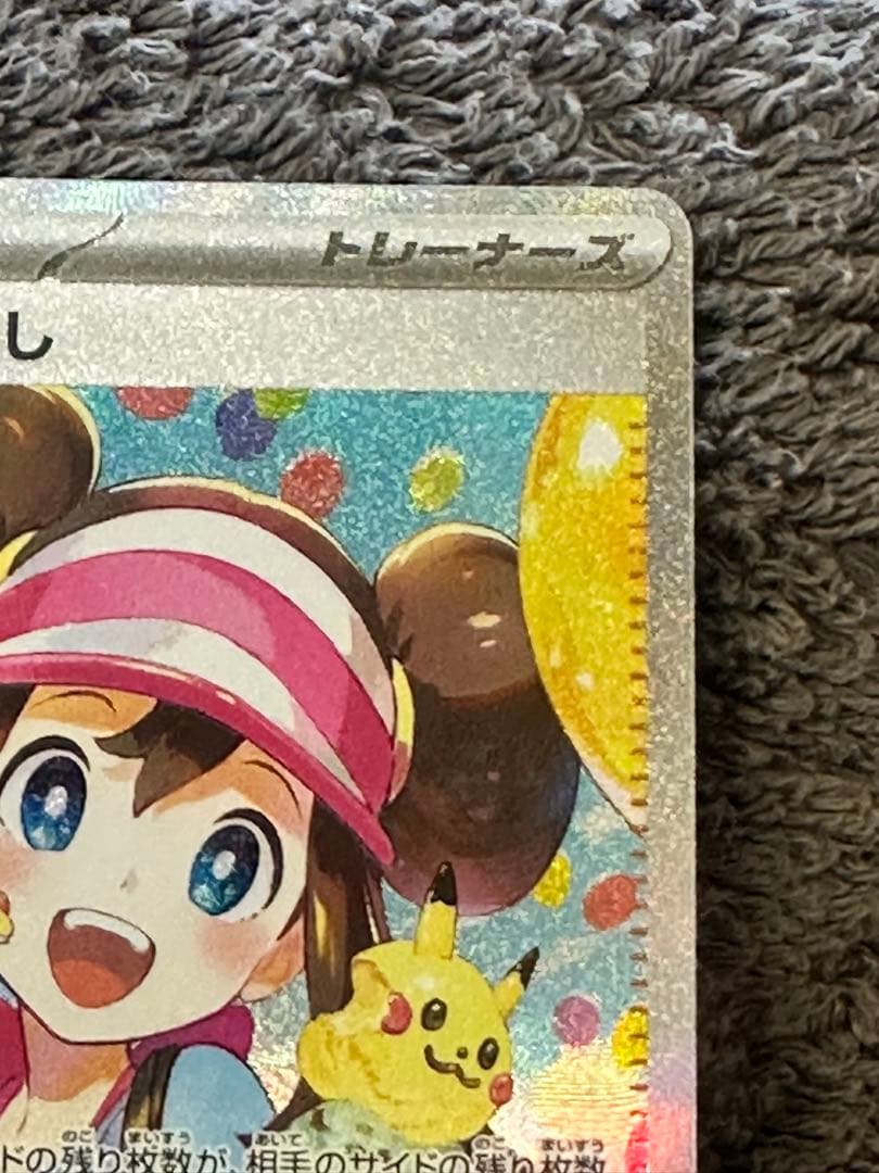 ムニキスゼロ 3ボックス　剥いたカード達