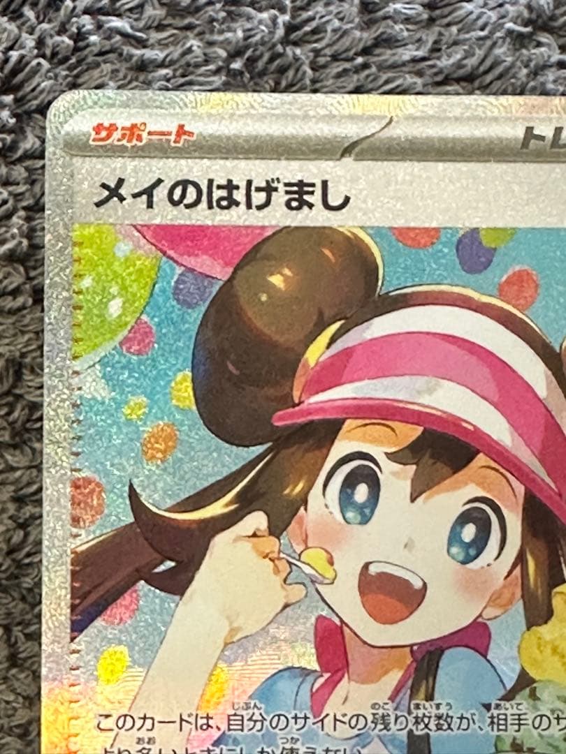 ムニキスゼロ 3ボックス　剥いたカード達