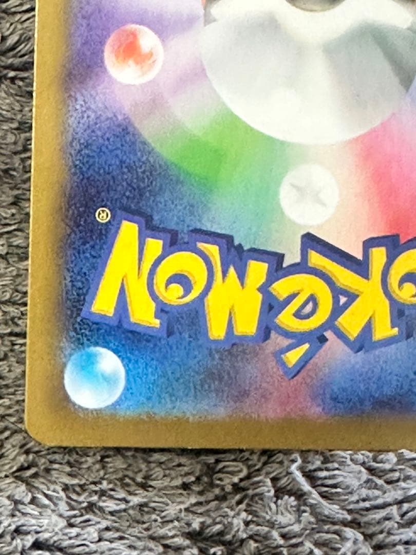 ムニキスゼロ 3ボックス　剥いたカード達