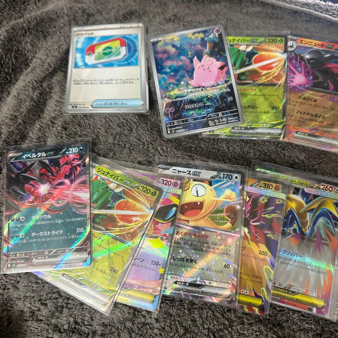 ムニキスゼロ 3ボックス　剥いたカード達