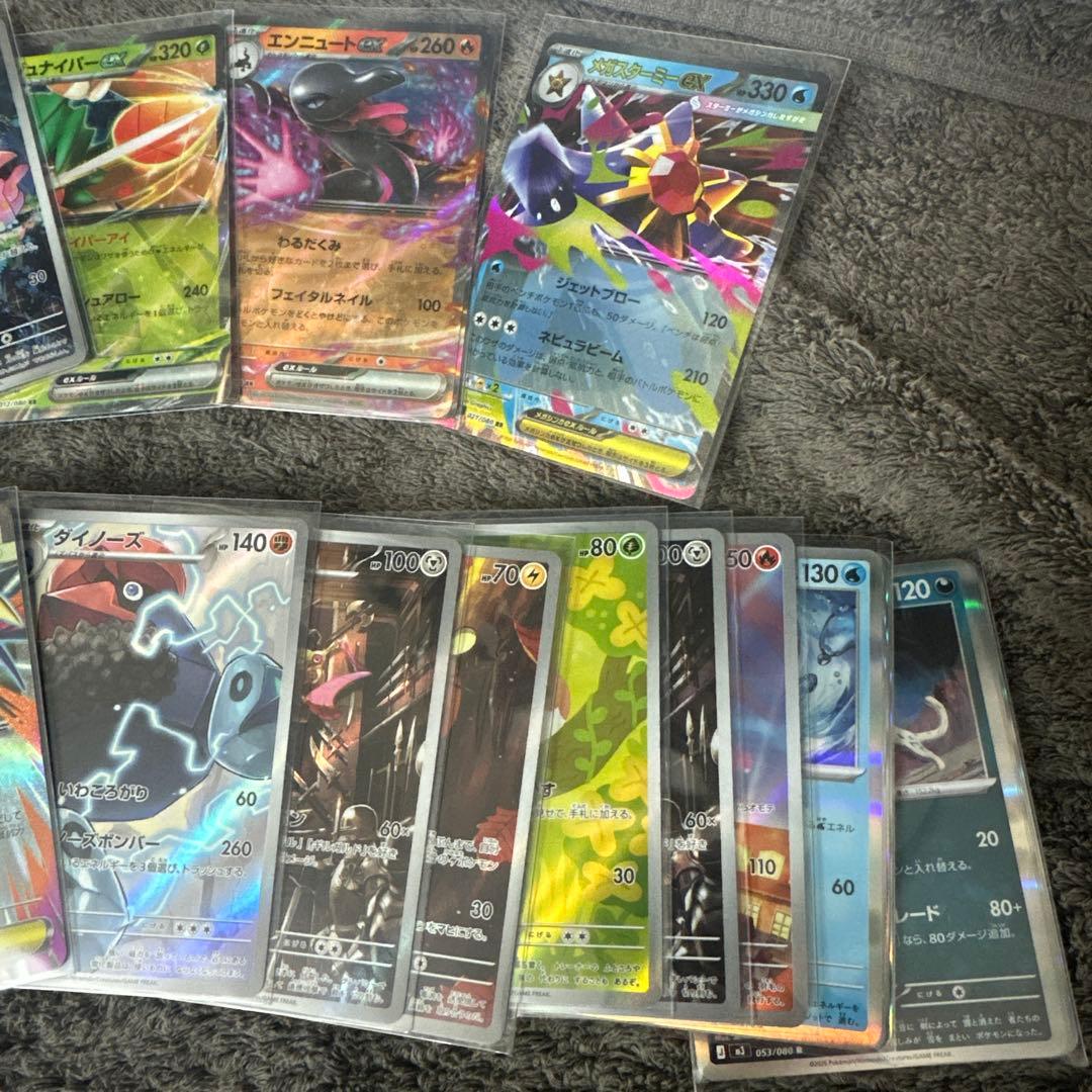 ムニキスゼロ 3ボックス　剥いたカード達