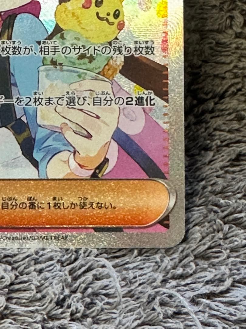 ムニキスゼロ 3ボックス　剥いたカード達