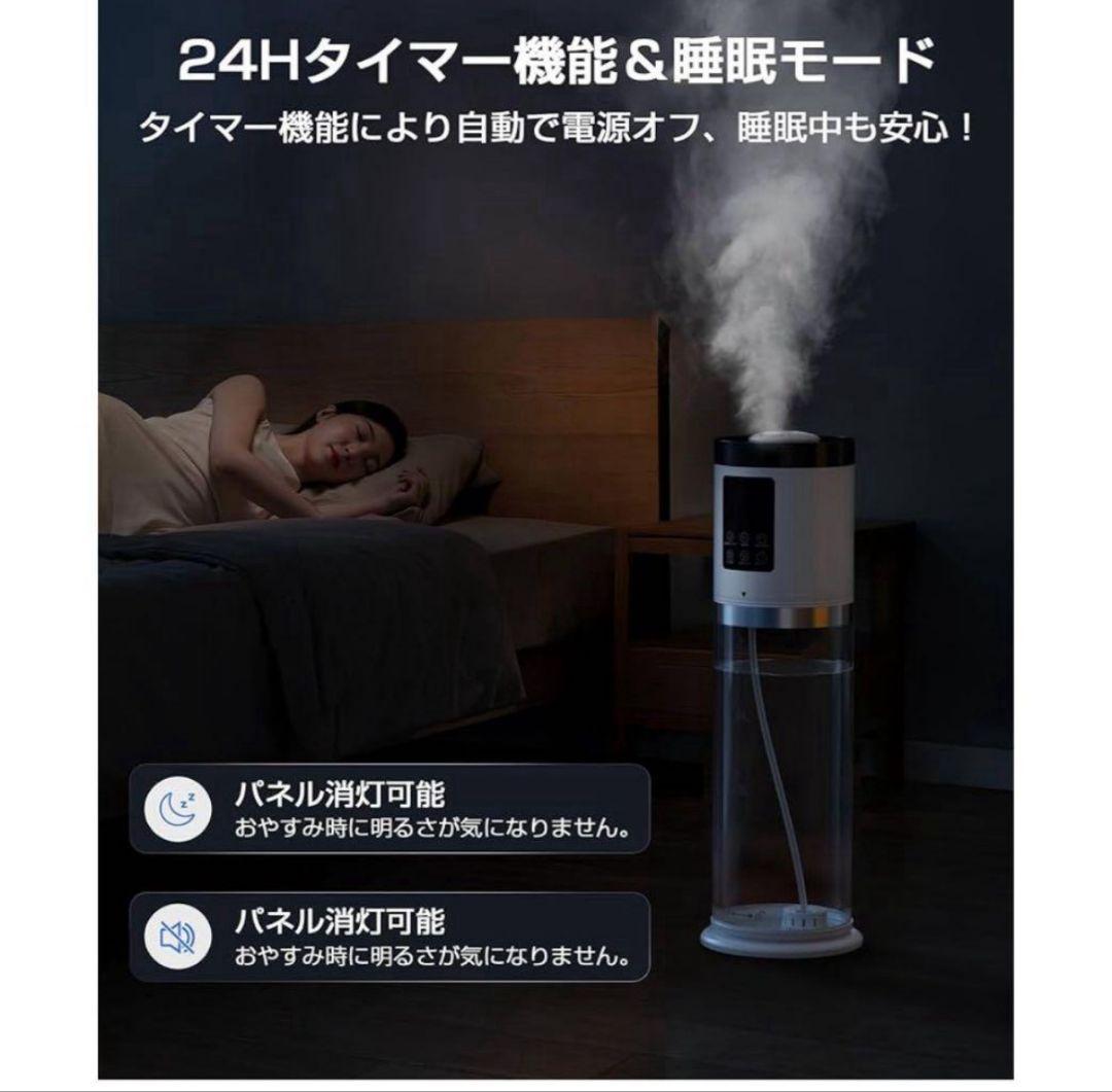 加湿器 大容量 9L 6重除菌浄化&AI知能調加熱＆超音波 ハイブリッド式